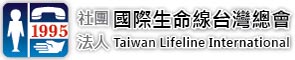 LifeLine Taiwan International